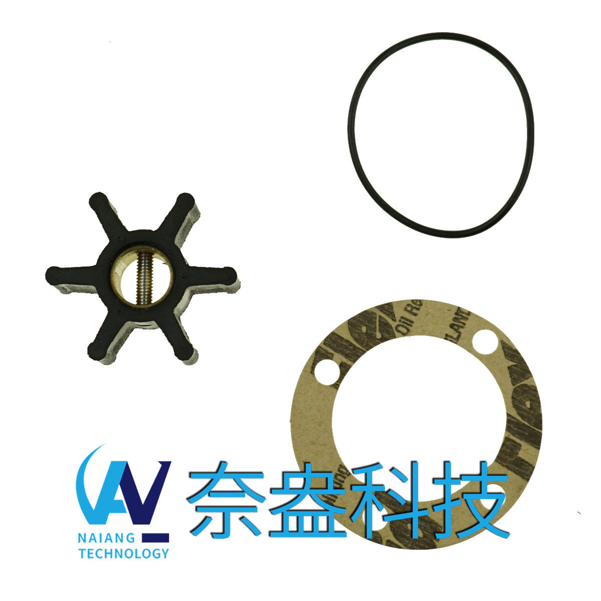 強(qiáng)森泵用橡膠葉輪 JOHNSON Impeller 09-808B，09-45589
